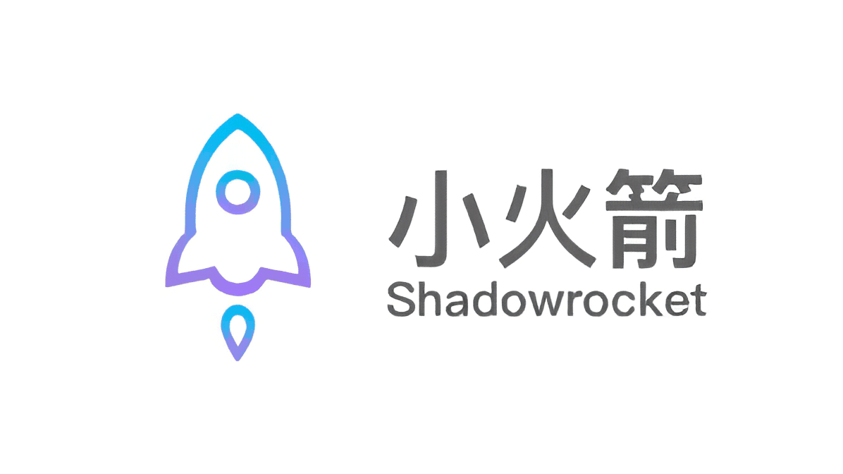 小火箭 Shadowrocket 免费节点分享